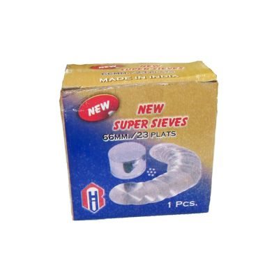 Stones Sieve 66mm